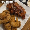 일미통닭 이미지