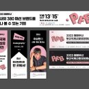 주식회사 키디자인