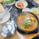 개봉동물병원 | [개봉역 감자탕] 양천뼈다귀 개봉점, 오픈이벤트 다녀온 후기
