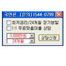 「Massy」불펌금지창(?) 을 만들기 (두번째 강좌!!) 이미지