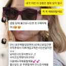 여행소희컴퍼니