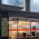 고기왕정육식당 이미지