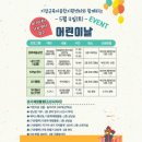 기장군육아종합지원센터 이미지