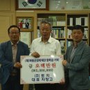 (주)토지환경 - 4744 | (주)토지환경
