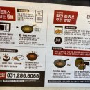 돈까스짱마