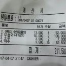 본동회센타