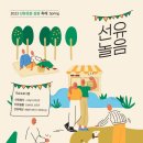 선유 이미지