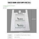화이트환경주 이미지