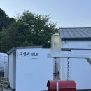 횡성호수펜션 이미지