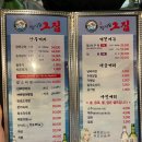 유천동그집 이미지