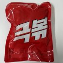 [극볶떡볶이] 비건 들깨떡볶이 밀키트 후기 #극볶들깨떡볶이