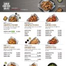 교촌치킨 이미지