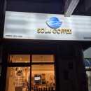 쏠제이커피 | 부산 에어컨 청소 쏠제이한일점 에어컨 청소도 문제없어요!