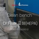 (주)크린바이오 이미지