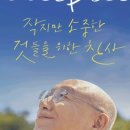 유키구라모토 콘서트 네이버블로그