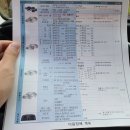 태림공업사 이미지