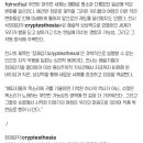 배동가옥