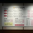 양운로80번길 이미지