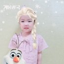 엘샤