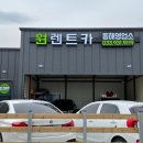 동해카 티스토리