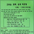 (유)동일에너지 이미지