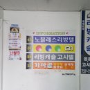 Q1당구장 네이버블로그