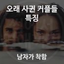 코코로키친 이미지