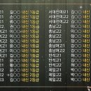 EFL(이에프엘)