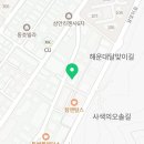 해운대LCT강남공인중개사사무소 이미지