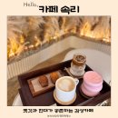 인화동-15 | 카페 속리 익산예쁜카페 디저트와 감성 모두 잡은 곳