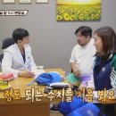 박준형한의원 이미지