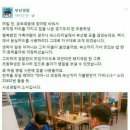 엄마 신용카드 들고 가출한 초등학생 이미지