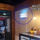 EM에코방역 이미지
