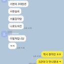 서울감자탕 서현지점 | 서현역 현지인이 추천하는 서울 감자탕 서현점 방문 후기