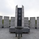 연정황토펜션 이미지