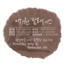 이지원주유소 이미지