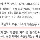 로또복권판매 이미지