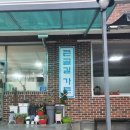 광영큰골길 이미지