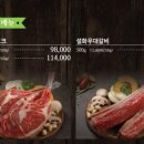 설화생갈비(주안점) 이미지