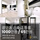 올인원공인중개사사무소 이미지