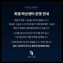 법무법인여는 - 창원시 성산구 마디미서로 64 | 법무법인여는