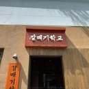 광안4-101 이미지