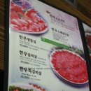 이땅에한우 이미지