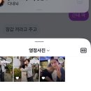(주)산간고 | 7월 일기 1편