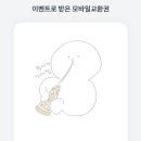 서림동주민센터 이미지