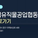 라이프침장 이미지