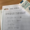 동아마이스터고등학교 이미지