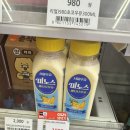 미노스 | 🍌 추억 속 그 맛 그대로! 서울우유 미노스 바나나우유 진심 후기 🍶💛