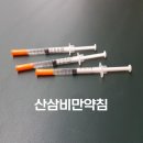 산삼한의원 이미지