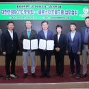 글로스터호텔 인천 이미지